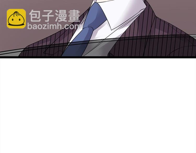 寵妻成癮：陸少的心尖寵 - 第23話：當現任遇上前任(3/3) - 1