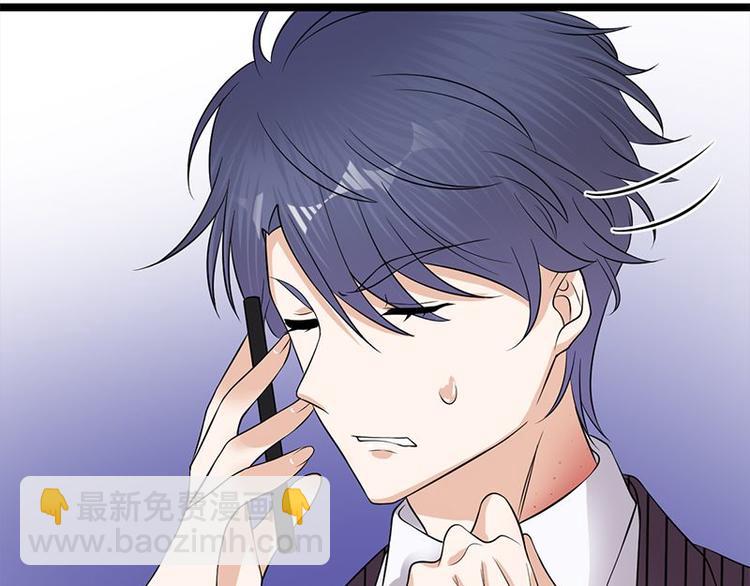 寵妻成癮：陸少的心尖寵 - 第23話：當現任遇上前任(3/3) - 3