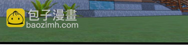 寵妻成癮：陸少的心尖寵 - 第23話：當現任遇上前任(3/3) - 3