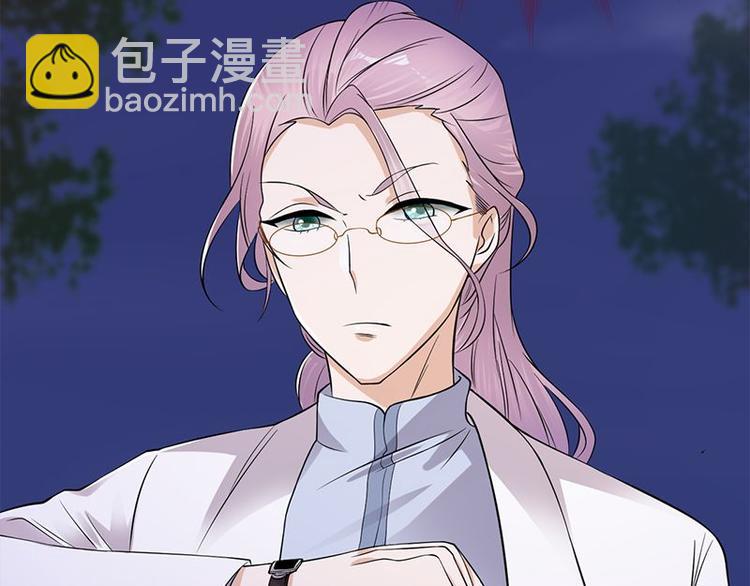 寵妻成癮：陸少的心尖寵 - 第23話：當現任遇上前任(3/3) - 1