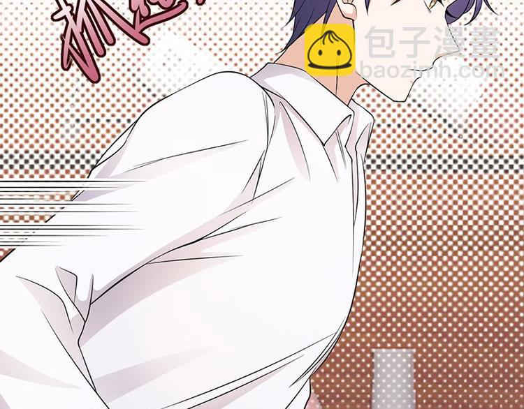 寵妻成癮：陸少的心尖寵 - 第23話：當現任遇上前任(1/3) - 4