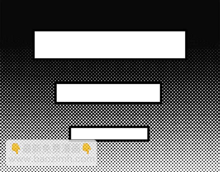 寵妻成癮：陸少的心尖寵 - 第23話：當現任遇上前任(1/3) - 7