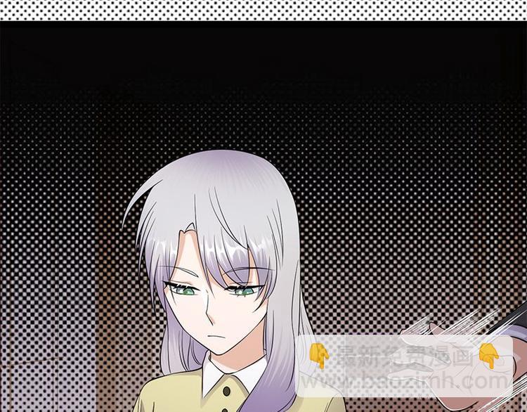 寵妻成癮：陸少的心尖寵 - 第23話：當現任遇上前任(1/3) - 8