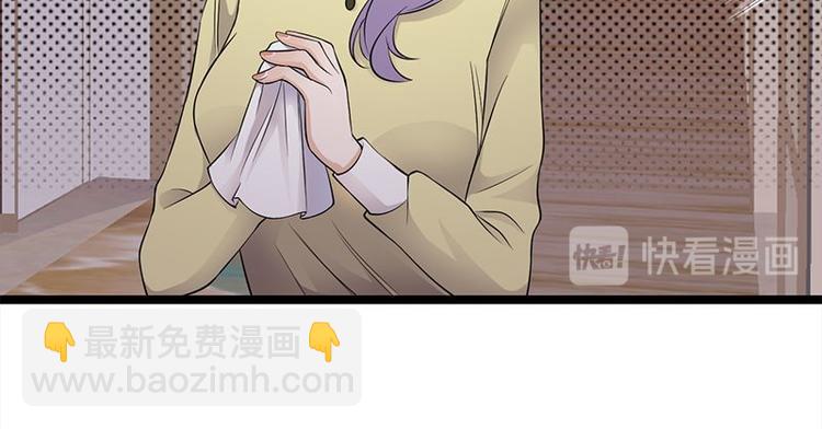 寵妻成癮：陸少的心尖寵 - 第23話：當現任遇上前任(1/3) - 1