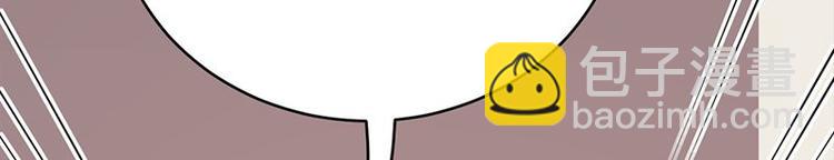 寵妻成癮：陸少的心尖寵 - 第23話：當現任遇上前任(1/3) - 4