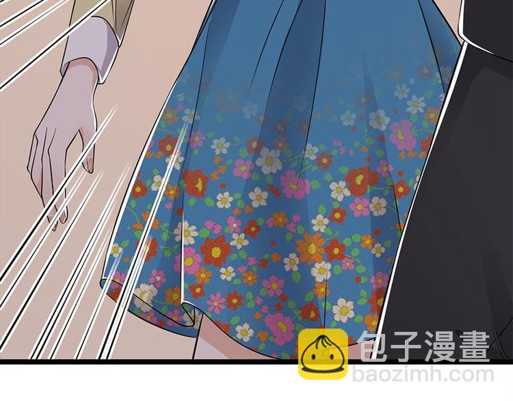 寵妻成癮：陸少的心尖寵 - 第23話：當現任遇上前任(1/3) - 7