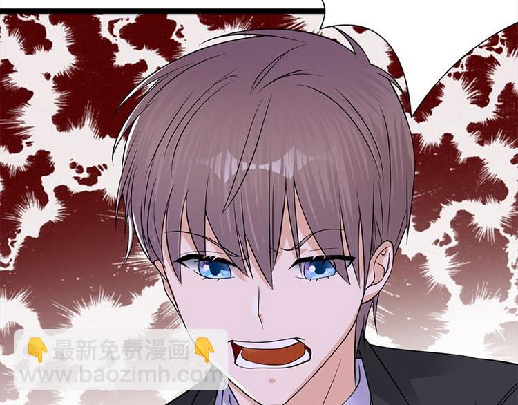 寵妻成癮：陸少的心尖寵 - 第23話：當現任遇上前任(1/3) - 4