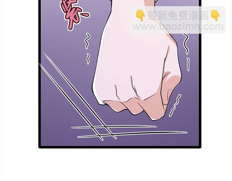 寵妻成癮：陸少的心尖寵 - 第23話：當現任遇上前任(1/3) - 8