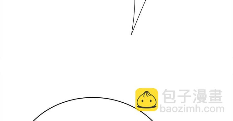 寵妻成癮：陸少的心尖寵 - 第23話：當現任遇上前任(1/3) - 2