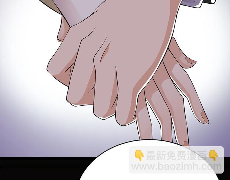 寵妻成癮：陸少的心尖寵 - 第23話：當現任遇上前任(1/3) - 4