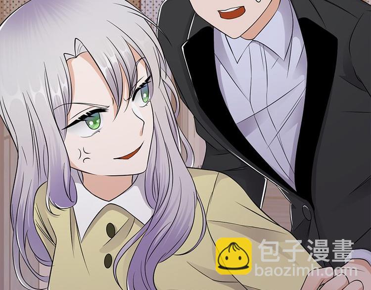 寵妻成癮：陸少的心尖寵 - 第23話：當現任遇上前任(1/3) - 7