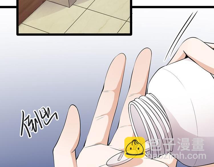 寵妻成癮：陸少的心尖寵 - 第23話：當現任遇上前任(1/3) - 5