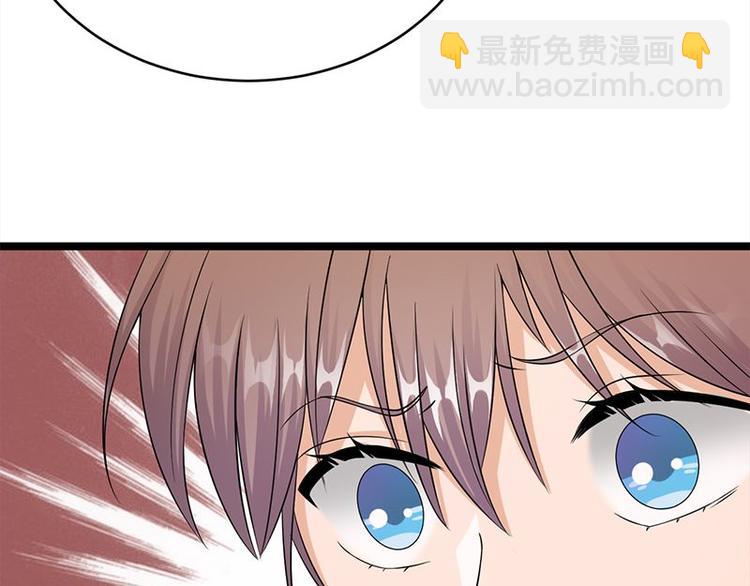 寵妻成癮：陸少的心尖寵 - 第23話：當現任遇上前任(1/3) - 2