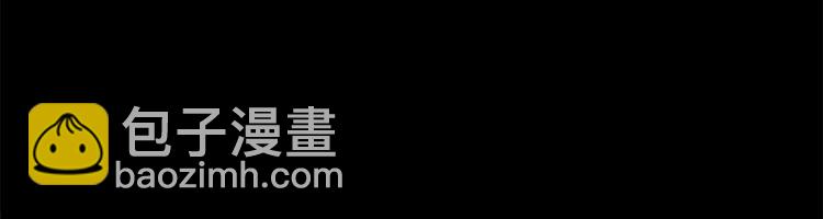 寵妻成癮：陸少的心尖寵 - 第23話：當現任遇上前任(2/3) - 2