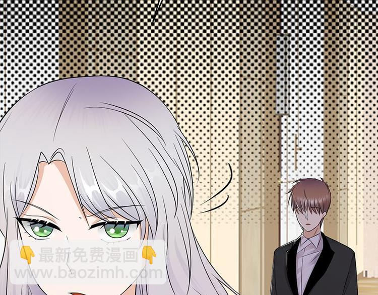 寵妻成癮：陸少的心尖寵 - 第23話：當現任遇上前任(2/3) - 4