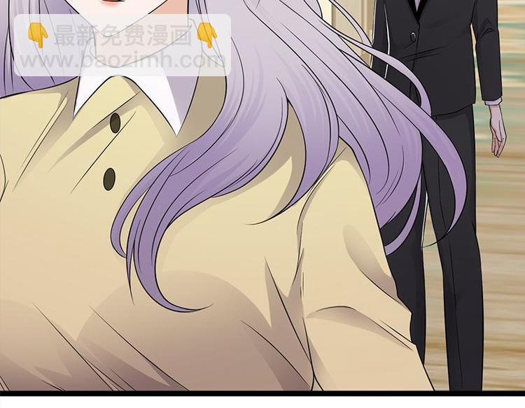 寵妻成癮：陸少的心尖寵 - 第23話：當現任遇上前任(2/3) - 5