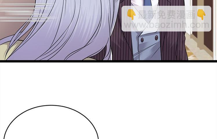 寵妻成癮：陸少的心尖寵 - 第23話：當現任遇上前任(2/3) - 8