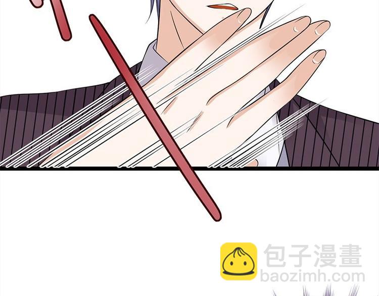 寵妻成癮：陸少的心尖寵 - 第23話：當現任遇上前任(2/3) - 2