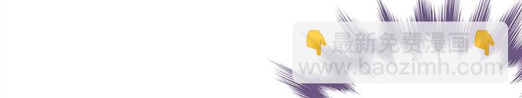 寵妻成癮：陸少的心尖寵 - 第23話：當現任遇上前任(2/3) - 3