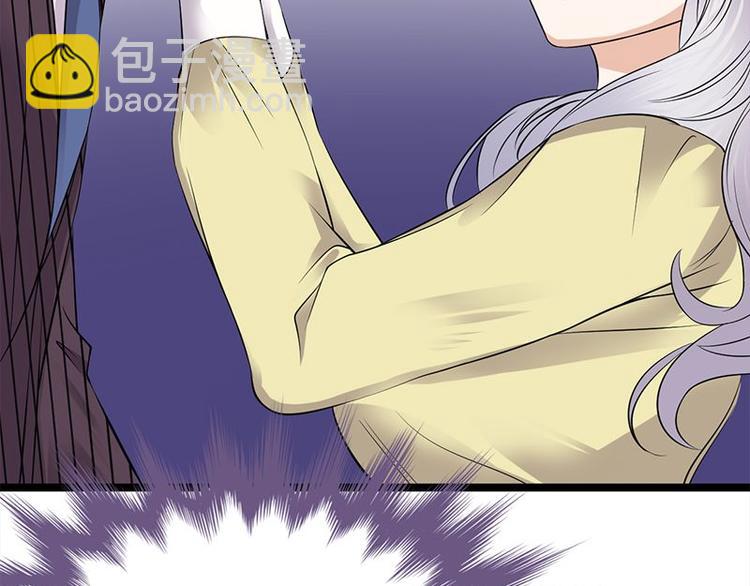 寵妻成癮：陸少的心尖寵 - 第23話：當現任遇上前任(2/3) - 5