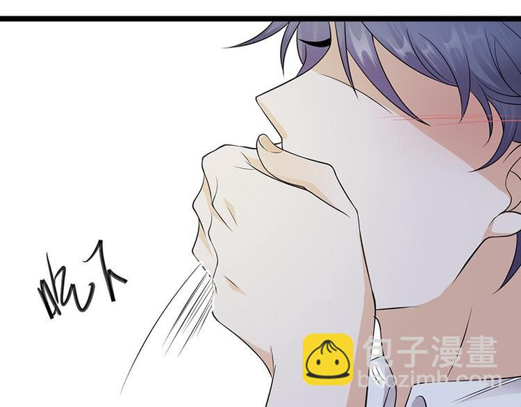 寵妻成癮：陸少的心尖寵 - 第23話：當現任遇上前任(1/3) - 7