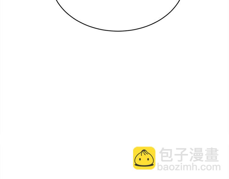 寵妻成癮：陸少的心尖寵 - 第23話：當現任遇上前任(2/3) - 1