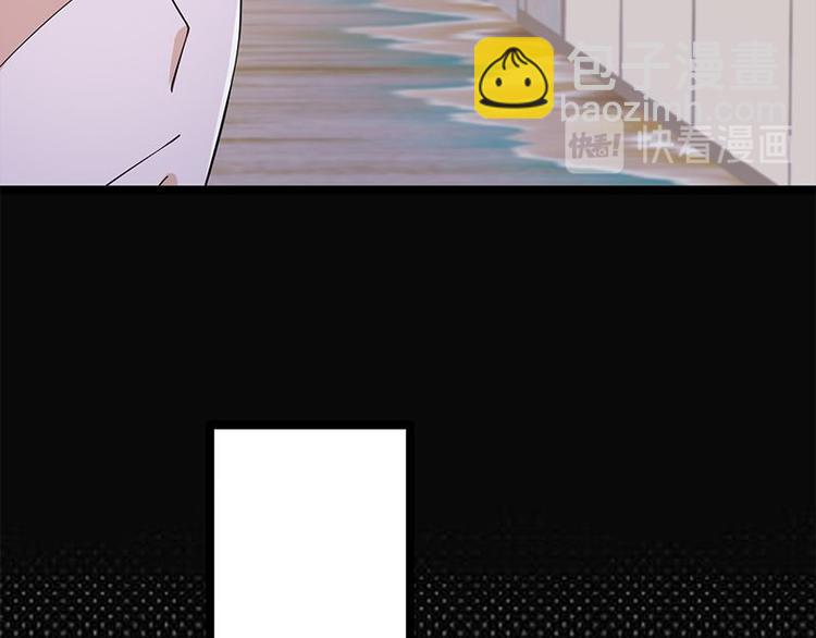 寵妻成癮：陸少的心尖寵 - 第23話：當現任遇上前任(2/3) - 4