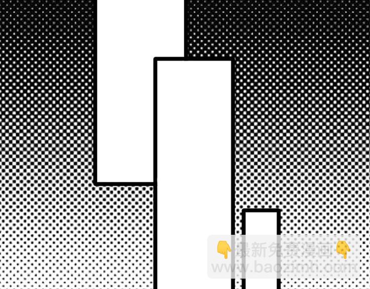 寵妻成癮：陸少的心尖寵 - 第23話：當現任遇上前任(2/3) - 5