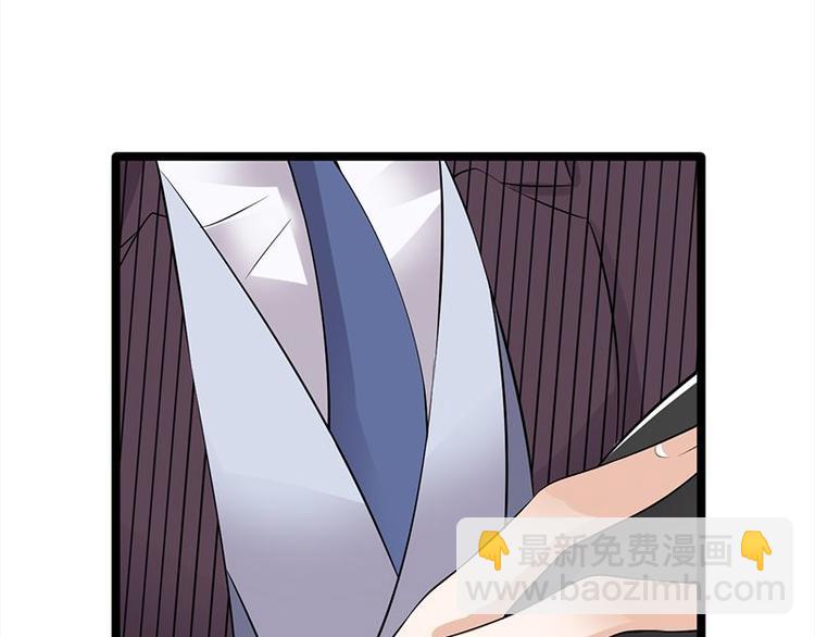 寵妻成癮：陸少的心尖寵 - 第23話：當現任遇上前任(2/3) - 2