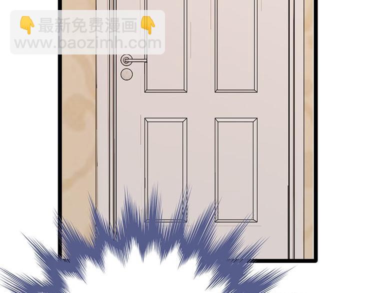 寵妻成癮：陸少的心尖寵 - 第23話：當現任遇上前任(1/3) - 1