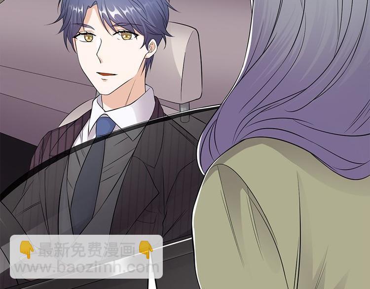 寵妻成癮：陸少的心尖寵 - 第23話：當現任遇上前任(2/3) - 7