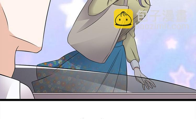 寵妻成癮：陸少的心尖寵 - 第23話：當現任遇上前任(2/3) - 3