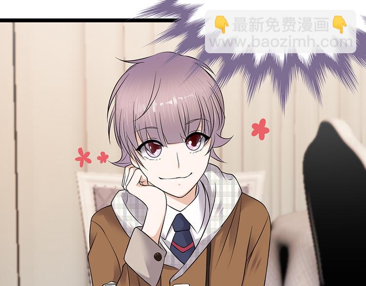 寵妻成癮：陸少的心尖寵 - 第25話：直球進攻型選手登場(1/3) - 2