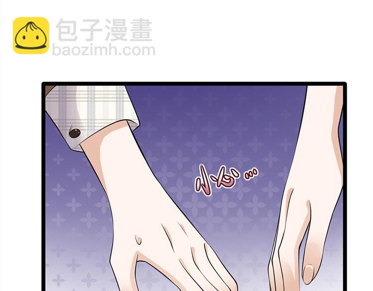 寵妻成癮：陸少的心尖寵 - 第25話：直球進攻型選手登場(3/3) - 1