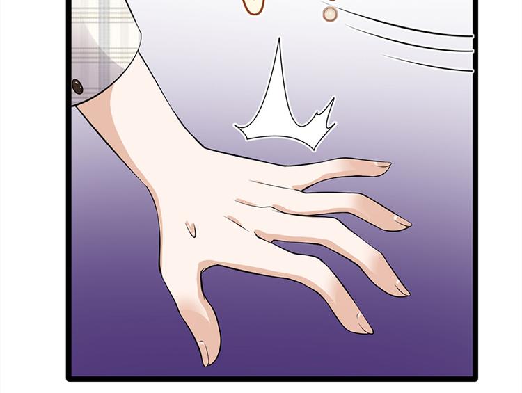 寵妻成癮：陸少的心尖寵 - 第25話：直球進攻型選手登場(3/3) - 3