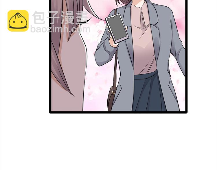 寵妻成癮：陸少的心尖寵 - 第25話：直球進攻型選手登場(1/3) - 2