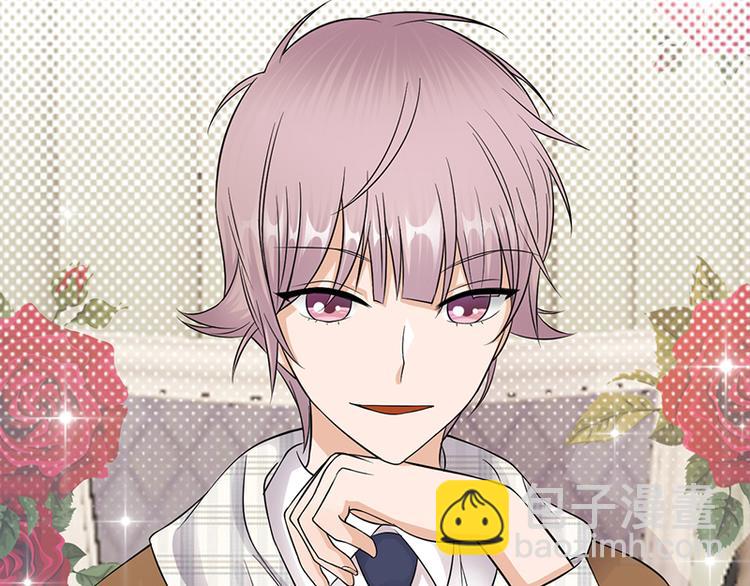 寵妻成癮：陸少的心尖寵 - 第25話：直球進攻型選手登場(2/3) - 8