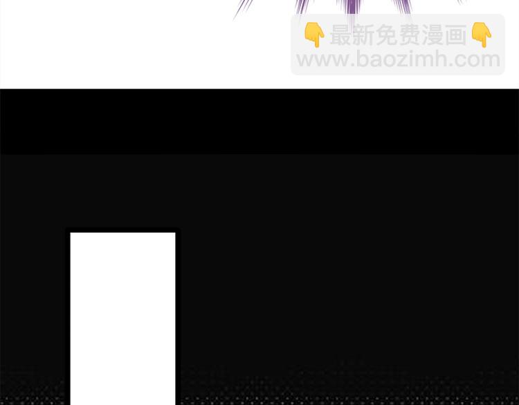 寵妻成癮：陸少的心尖寵 - 第25話：直球進攻型選手登場(2/3) - 7