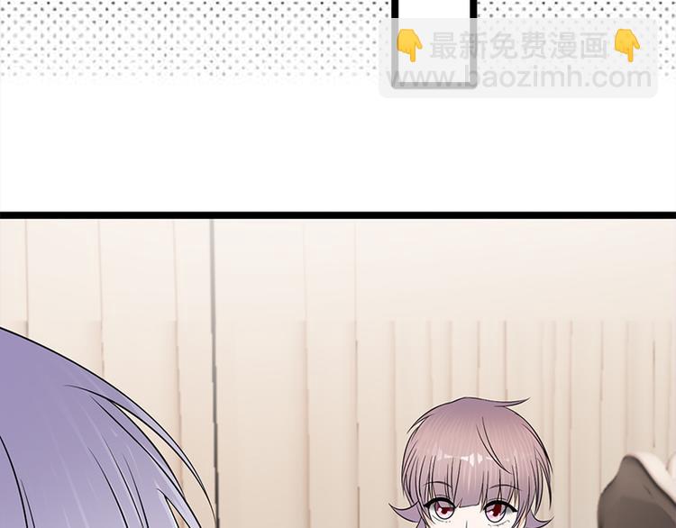 寵妻成癮：陸少的心尖寵 - 第25話：直球進攻型選手登場(2/3) - 2