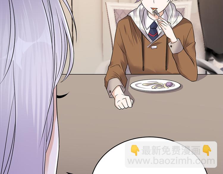 寵妻成癮：陸少的心尖寵 - 第25話：直球進攻型選手登場(2/3) - 3