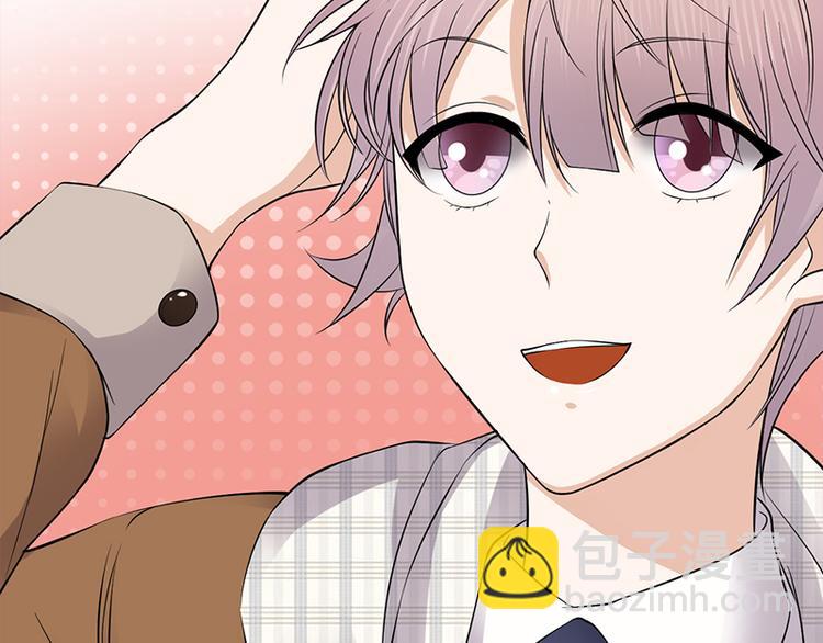 寵妻成癮：陸少的心尖寵 - 第25話：直球進攻型選手登場(2/3) - 6