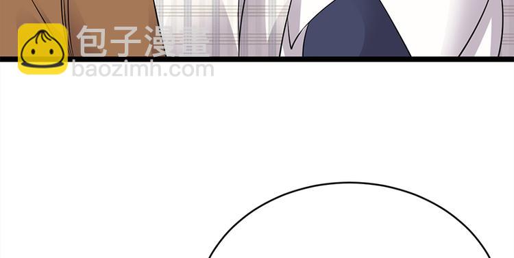 寵妻成癮：陸少的心尖寵 - 第25話：直球進攻型選手登場(2/3) - 7