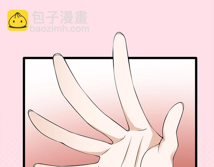 寵妻成癮：陸少的心尖寵 - 第25話：直球進攻型選手登場(2/3) - 1