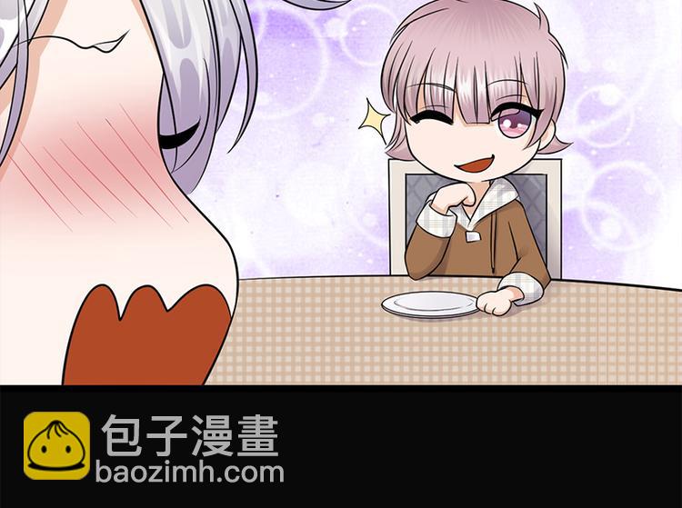 寵妻成癮：陸少的心尖寵 - 第25話：直球進攻型選手登場(2/3) - 5