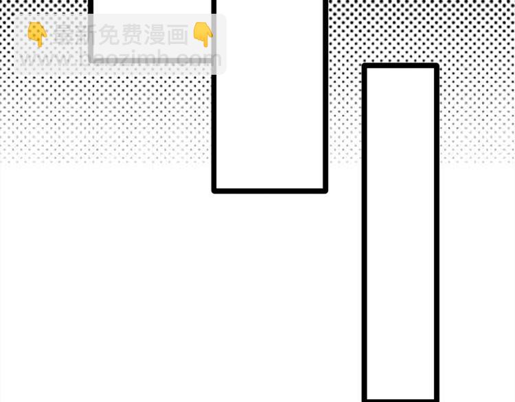 寵妻成癮：陸少的心尖寵 - 第25話：直球進攻型選手登場(2/3) - 7