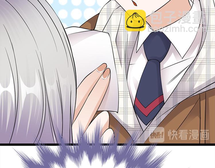 寵妻成癮：陸少的心尖寵 - 第25話：直球進攻型選手登場(2/3) - 8