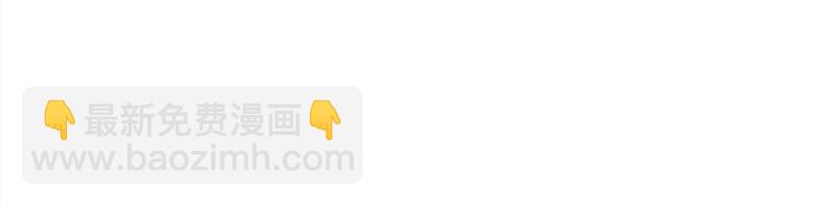 寵妻成癮：陸少的心尖寵 - 第25話：直球進攻型選手登場(2/3) - 4