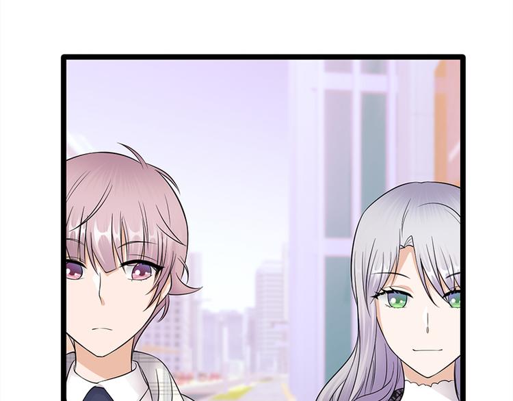 寵妻成癮：陸少的心尖寵 - 第25話：直球進攻型選手登場(2/3) - 5