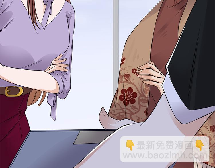 寵妻成癮：陸少的心尖寵 - 第27話：真正的曝光了解一下(3/3) - 7