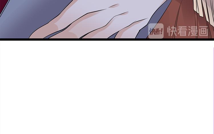 寵妻成癮：陸少的心尖寵 - 第27話：真正的曝光了解一下(3/3) - 1